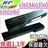 在飛比找樂天市場購物網優惠-HP CC06 電池(保固最久)-惠普 6360B，6460