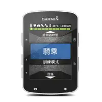 在飛比找蝦皮購物優惠-《高雄激殿舍》GARMIN Edge 520 GPS 自行車