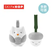 在飛比找蝦皮商城優惠-SKIP HOP 美國 隨身安撫音樂機 音樂鈴 安撫玩具 白