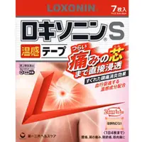 在飛比找DOKODEMO日本網路購物商城優惠-[DOKODEMO] [第2類醫藥品] Loxonin S 