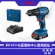 【免運費】BOSCH 博世 GSB 185-LI 鋰電免碳刷震動電鑽 18V 起子機 GSB185 LI 185 電鑽