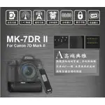 【EYE攝影】美科手把 CANON MK-7DR II 7DII 7D2 電池手把 穩定器 無線遙控快門線 BG-E16