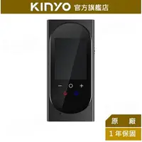 在飛比找樂天市場購物網優惠-【KINYO】雙向翻譯語言學習機 (TRML-7930) 語