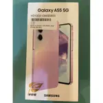 全新未開封 紫色SAMSUNG GALAXY A55 A5560_8GB/256G-紫（5G）