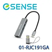 【MR3C】含稅 eSENSE逸盛 01-RJC191GA RJC191 Type-C轉RJ45+USB3.0 HUB轉接器