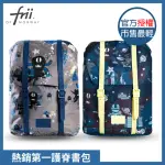 【FRII】22L 840G｜羽量護脊書包｜男款(FRII自由精選 原廠授權 適合幼稚園中班-小學三年級100CM-140CM)