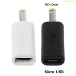 DOU 便攜式 MICRO USB 母頭轉 DC4 0X1 7MM 公頭插頭充電連接器,用於遊戲