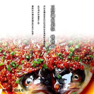 柳丁愛 湖南壇壇鄉 剁椒醬210g辣椒醬【A034】醬料調味料