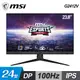 【MSI 微星】G2412V 24型 100Hz IPS電競螢幕