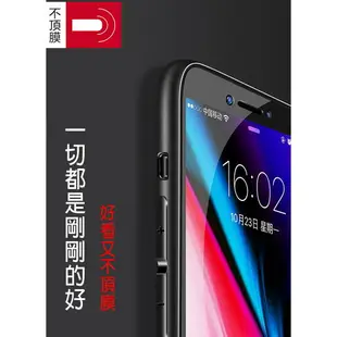 送保護貼 防刮玻璃背蓋i8 SE2 Plus手機防摔殼i7 Plus保護殼 iPhone X 6s 軟邊框透明殼 免背貼手機殼【樂天APP下單4%點數回饋】