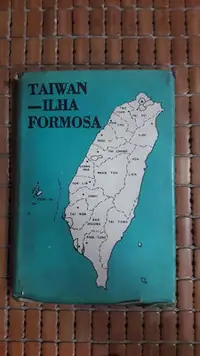 在飛比找Yahoo!奇摩拍賣優惠-不二書店  Taiwan - ilha Formosa Ch