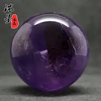 在飛比找樂天市場購物網優惠-濃墨天然紫水晶球擺件 紫色水晶球 紫水晶原石打磨 水晶球