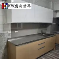 在飛比找蝦皮購物優惠-系統廚具 客製化 廚櫃 流理台 工廠直營   林內牌 瓦斯爐