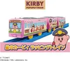 Plarail Kirby Train Toy Takara Tomy Wrapping Stars Japan Limited New