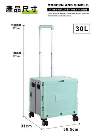 太谷4輪輕量折疊收納車 購物車 買菜車 (OH-Q307) (4.9折)