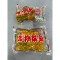 在飛比找蝦皮購物優惠-榨菜王 淡榨菜絲 淡榨菜 榨菜粒 榨菜絲 榨菜 榨菜肉絲 2