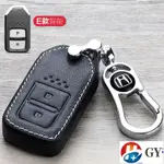 HONDA本田鑰匙包皮套扣圈保護殼CRV5 CRV5.5  CRV 5代 5.5代CRV HRV CRV5汽車真皮鑰匙包