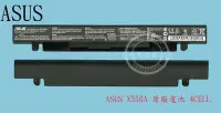 在飛比找Yahoo!奇摩拍賣優惠-英特奈 華碩 ASUS X550VQ X550VL X550