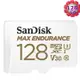 SanDisk 128GB 128G microSDXC【Max Endurance】microSD SD V30 U3 4K C10 SDSQQVR-128G 記憶卡