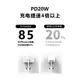 30W快充適用蘋果iPhone15pro數據線14plus手機13promax充電器頭11平板8pro快充20w套裝PD閃充插頭mini12xr/xs