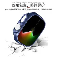 在飛比找Yahoo!奇摩拍賣優惠-蘋果Apple Watch Ultra手表殼AppleWat