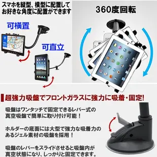 ipad 平板車架 Focus ipad 支架 導航座 RAV4 支架 車用平板架 CRV 平板電腦車架安卓平板座固定架