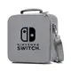【熱賣精選】任天堂NS Switch健身環收納包 全套收納盒 周邊配件收納盒