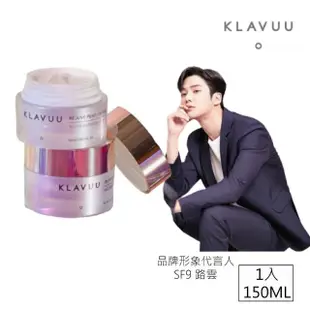 【KLAVUU 克拉優】活力珍珠 胜精華 緊緻拉提眼霜 20ml(多效胜眼霜 極光光澤 歐若拉夢幻色)