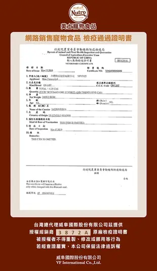 【🐱🐶培菓寵物48H出貨🐰🐹】美士大地極品》小型成犬優質配方(雞肉、羊肉+鮭魚)4lbs 特價730元自取不打折