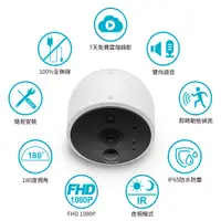 在飛比找PChome24h購物優惠-SpotCam Solo 2 全無線1080P 廣角180 