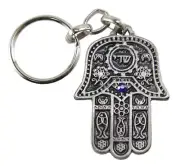 SHADDAI Kabbalah Hamsa Judaica Key Ring Chain & Jewish Sacred Travelers Blessing