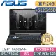 ASUS FA506NF-0022B7535HS(R5-7535HS/8G+16G/512G+512G SSD/RTX2050 4G/15.6吋FHD/Win11)特仕