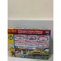 在飛比找蝦皮購物優惠-【全新】TAKARA TOMY PLARAIL 鐵道王國 可