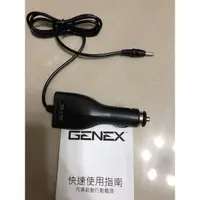 在飛比找蝦皮購物優惠-好市多GENEX汽車汽動行動電源配件 安全啟動電纜線夾 AC