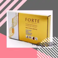 在飛比找蝦皮購物優惠-FORTE金萃緊緻雙效安瓶/面膜