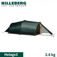 在飛比找蝦皮商城優惠-【HILLEBERG 瑞典 黃標 Helags3 海拉斯 輕