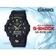 CASIO卡西歐 手錶專賣店 時計屋 G-SHOCK GA-810B-1A9 潮流雙顯男錶 樹脂錶帶 黑X金 防水