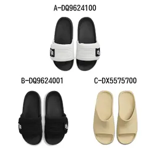 【NIKE 耐吉】運動拖鞋 NIKE OFFCOURT ADJUST SLIDE 男女 A-DQ9624100 B-DQ9624001 C-DX5575700