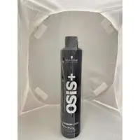 在飛比找蝦皮購物優惠-施華寇 OSiS 定型液 黑颶風 特強定型噴霧500ml