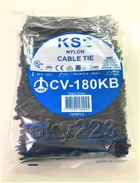 在飛比找Yahoo!奇摩拍賣優惠-CV-180KB CV-180K 大包裝 KSS 1000條