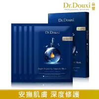 在飛比找Yahoo奇摩購物中心優惠-Dr.Douxi 朵璽 瞬效彈潤修護安瓶面膜 五片入