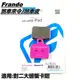 Q3機車精品 FRANDO 杜邦 來令 煞車皮 粉皮 適用 對二 對2 大螃蟹 GOGORO1 飆虎 X-HOT