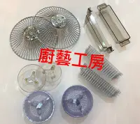 在飛比找Yahoo!奇摩拍賣優惠-【廚藝工房】豪山牌抽油煙機VTA-9160/1266 油網 