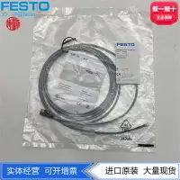 在飛比找樂天市場購物網優惠-FESTO費斯托傳感器接近開關SMT-8G-PS-24V-E