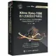 Xilinx Zynq-7000嵌入式系統設計與實現：基於Arm Cortex-A9雙核處理器和Vivado的設計方法(第二版)