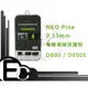 【EC數位】NeoPine 0.33mm 玻璃保護貼 靜電式 抗刮 螢幕保護貼 Nikon D800 D