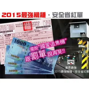 響尾蛇GPS-008 GPS測速器 贈車用禮品 下單直接升級出貨新版接替款GPS-A2