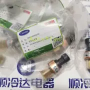 00PPY000030600 Accessories 30RBRQ Modular Machine High Voltage Sensor