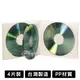 台灣製造 CD盒 光碟盒 4片裝 透明 DVD CD PP材質 10mm 光碟保存盒 光碟收納盒 DVD盒【APP下單最高22%點數回饋】