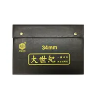 在飛比找momo購物網優惠-【榮冠】大世紀 麻將 34mm /付